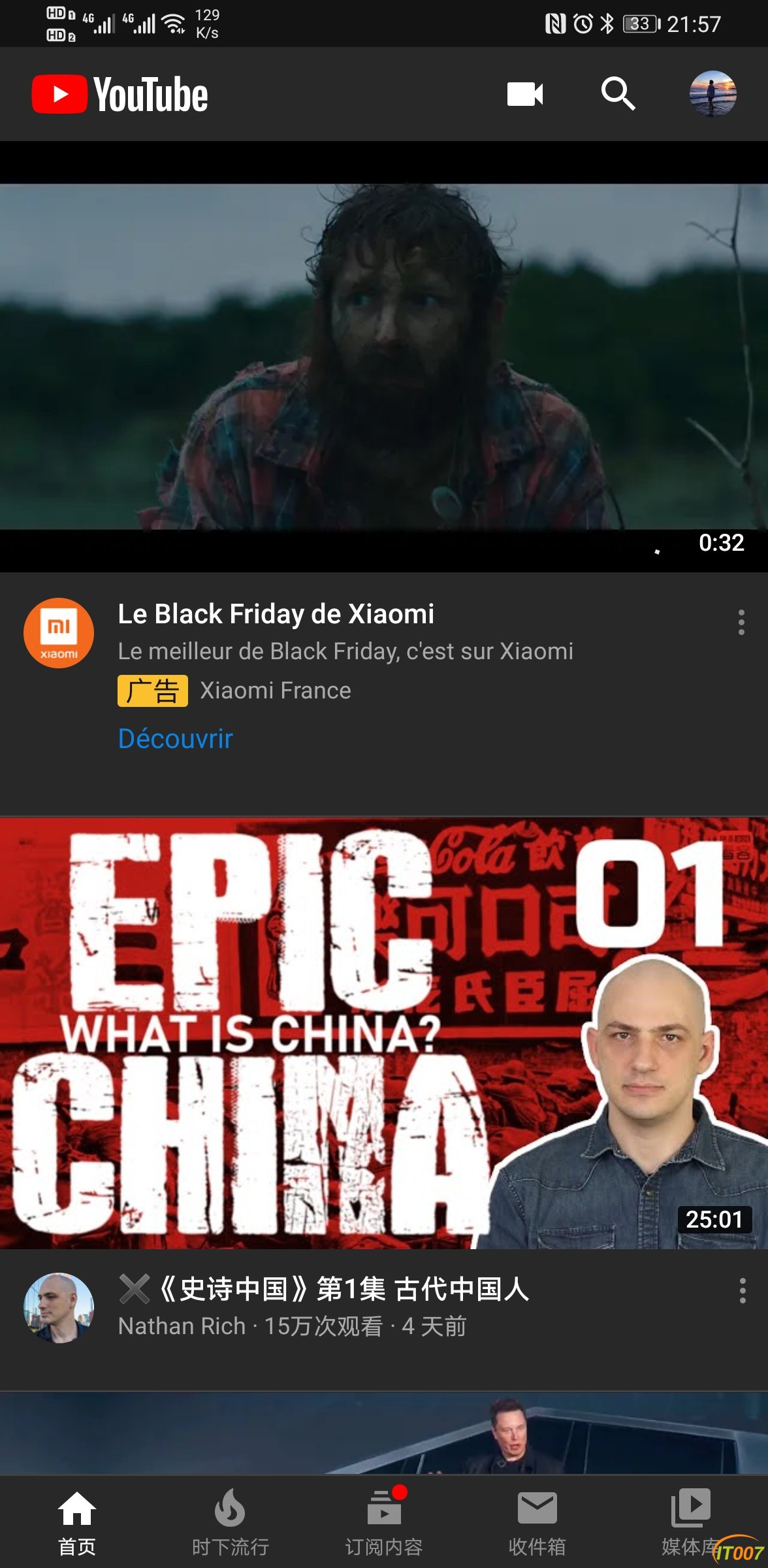 Screenshot_20191128_215725_com.google.android.youtube.jpg