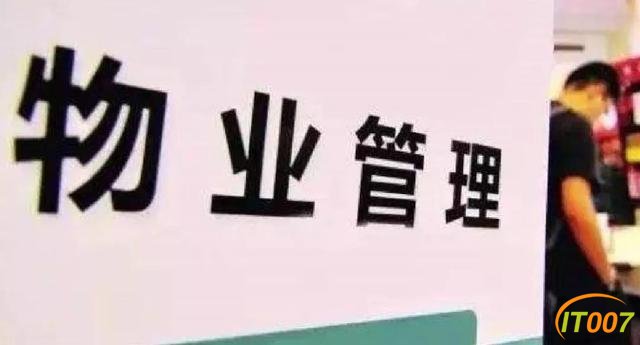 停车1小时以内以后都免费吗？云南省发改委解读来啦-5.jpg