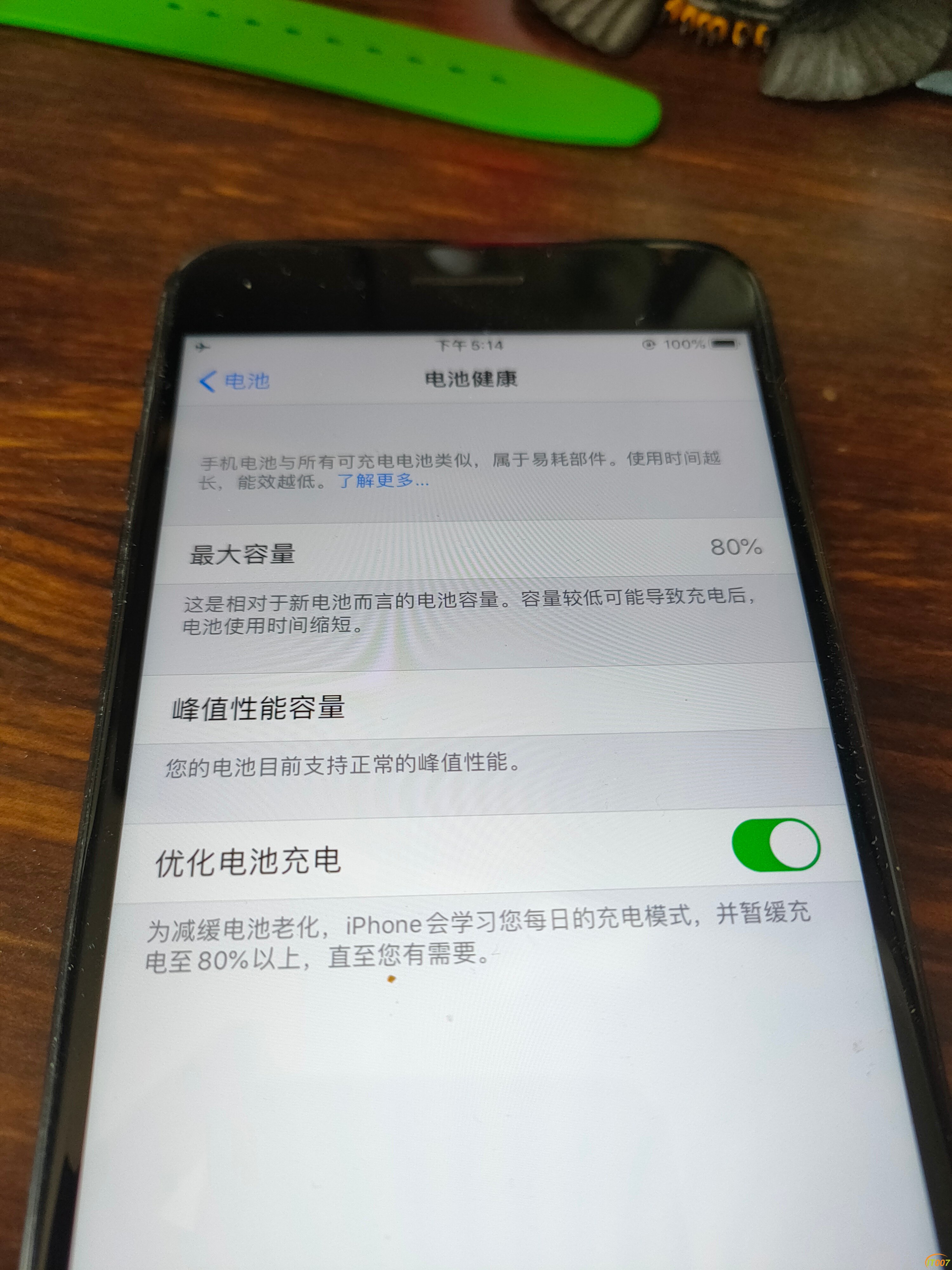 IMG20191130105906.jpg