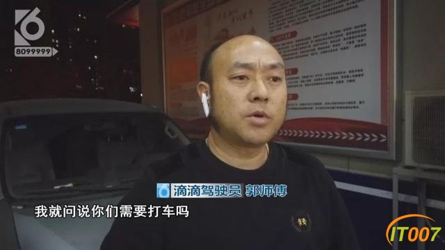 她们离家出走从四川飞来昆明，被一位滴滴司机带回了家……-8.jpg