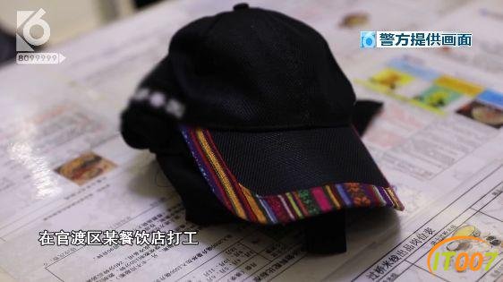 她们离家出走从四川飞来昆明，被一位滴滴司机带回了家……-11.jpg