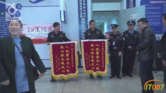 她们离家出走从四川飞来昆明，被一位滴滴司机带回了家……-19.jpg
