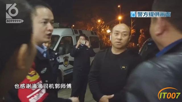 她们离家出走从四川飞来昆明，被一位滴滴司机带回了家……-17.jpg