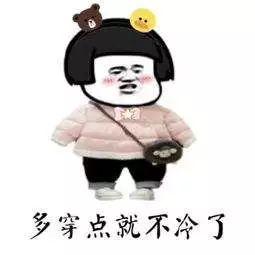 紧急提醒！云南气温即将“崩盘”，这些地方还要下雪-20.jpg