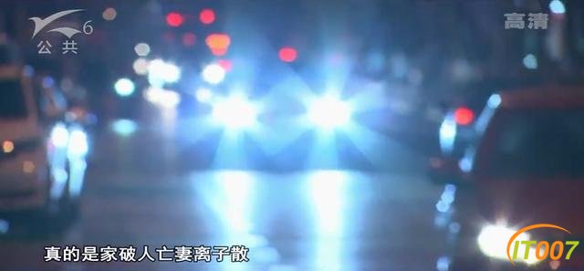 男子沉迷赌博，APP上先赢后输中套路，赔到妻离子散-9.jpg
