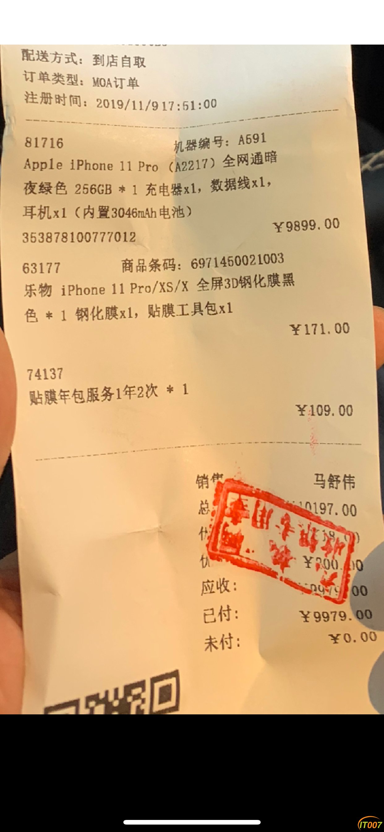 CC4FE91B-144A-4A07-A216-2AC12E22C166.png
