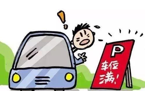 套路有点深！业主出走一年，归来车位被霸道占用建超市？-1.jpg