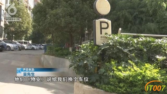 套路有点深！业主出走一年，归来车位被霸道占用建超市？-6.jpg