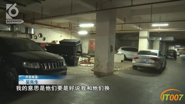 套路有点深！业主出走一年，归来车位被霸道占用建超市？-8.jpg