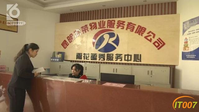 套路有点深！业主出走一年，归来车位被霸道占用建超市？-11.jpg