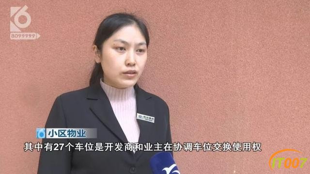 套路有点深！业主出走一年，归来车位被霸道占用建超市？-9.jpg