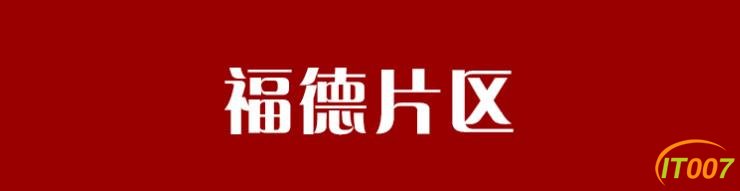 2020年昆明这些城中村都要拆！全挨着地铁-8.jpg