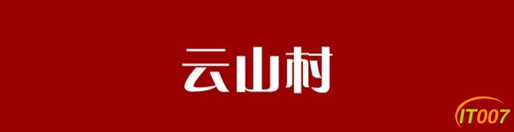 2020年昆明这些城中村都要拆！全挨着地铁-12.jpg
