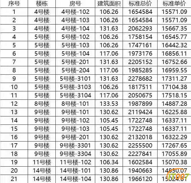 微信图片_20191203165301.jpg