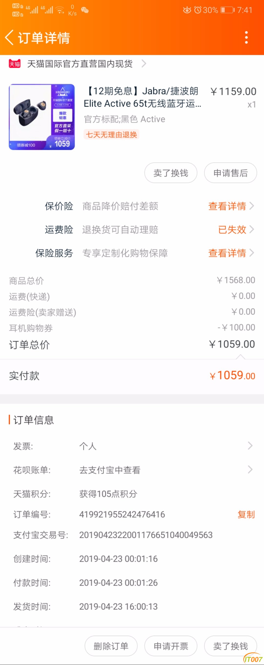 微信图片_20191204195439.jpg