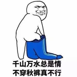 新闻今早报｜雪地靴安排上！今天昆明最低温只有零下3℃-1.jpg
