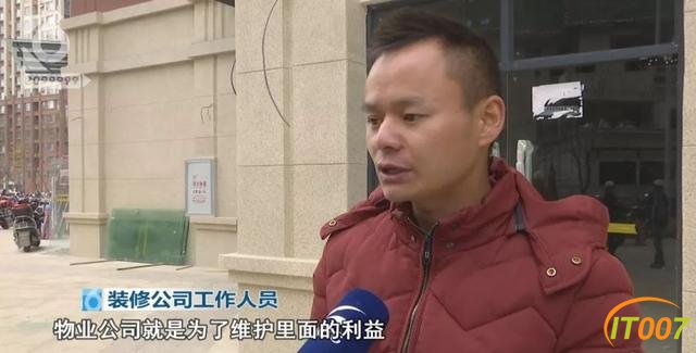 无证闯小区和保安大打出手！装修工人：他们想垄断装修市场-7.jpg
