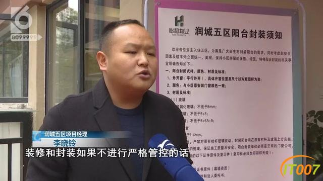 无证闯小区和保安大打出手！装修工人：他们想垄断装修市场-10.jpg