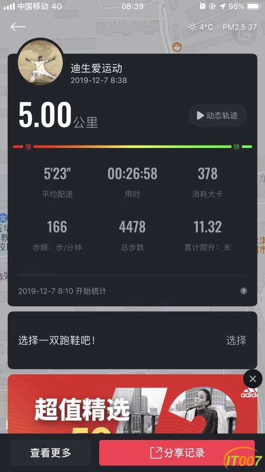 090042tjm221rfdahdzjfj.jpg