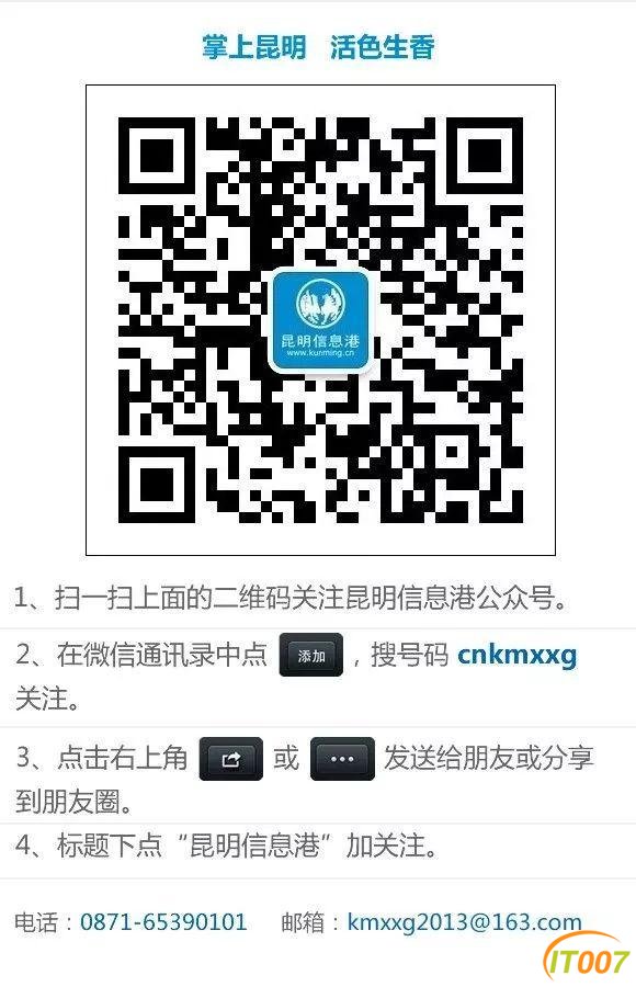 低温很低高温很高，有点离谱！今年昆明高温低温双双破纪录-10.jpg