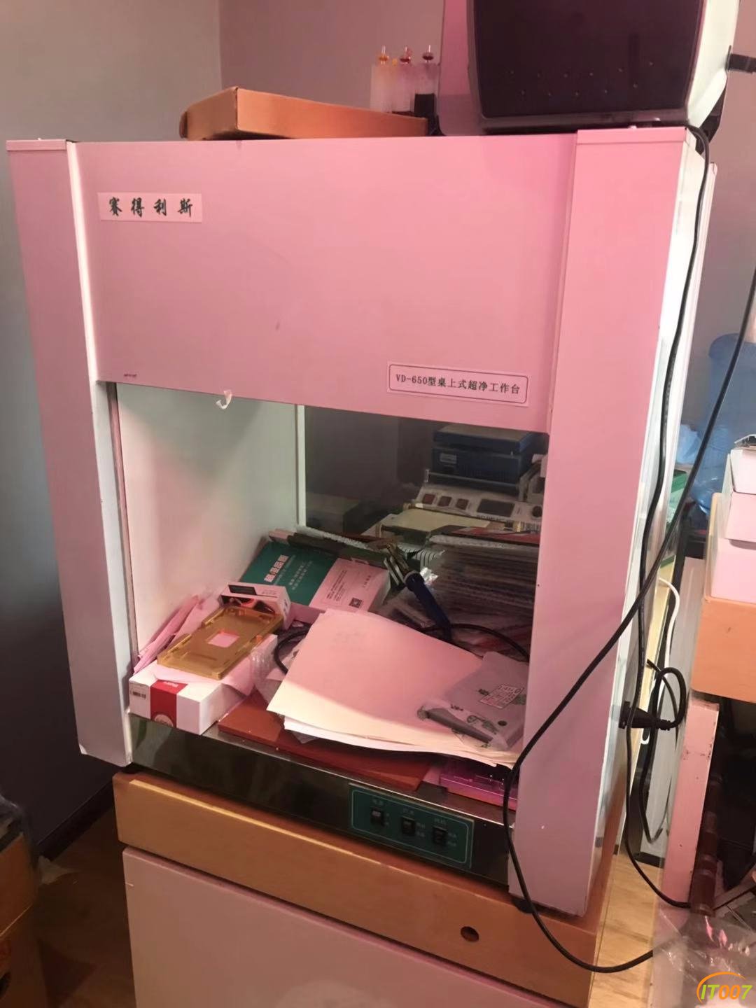 无尘台