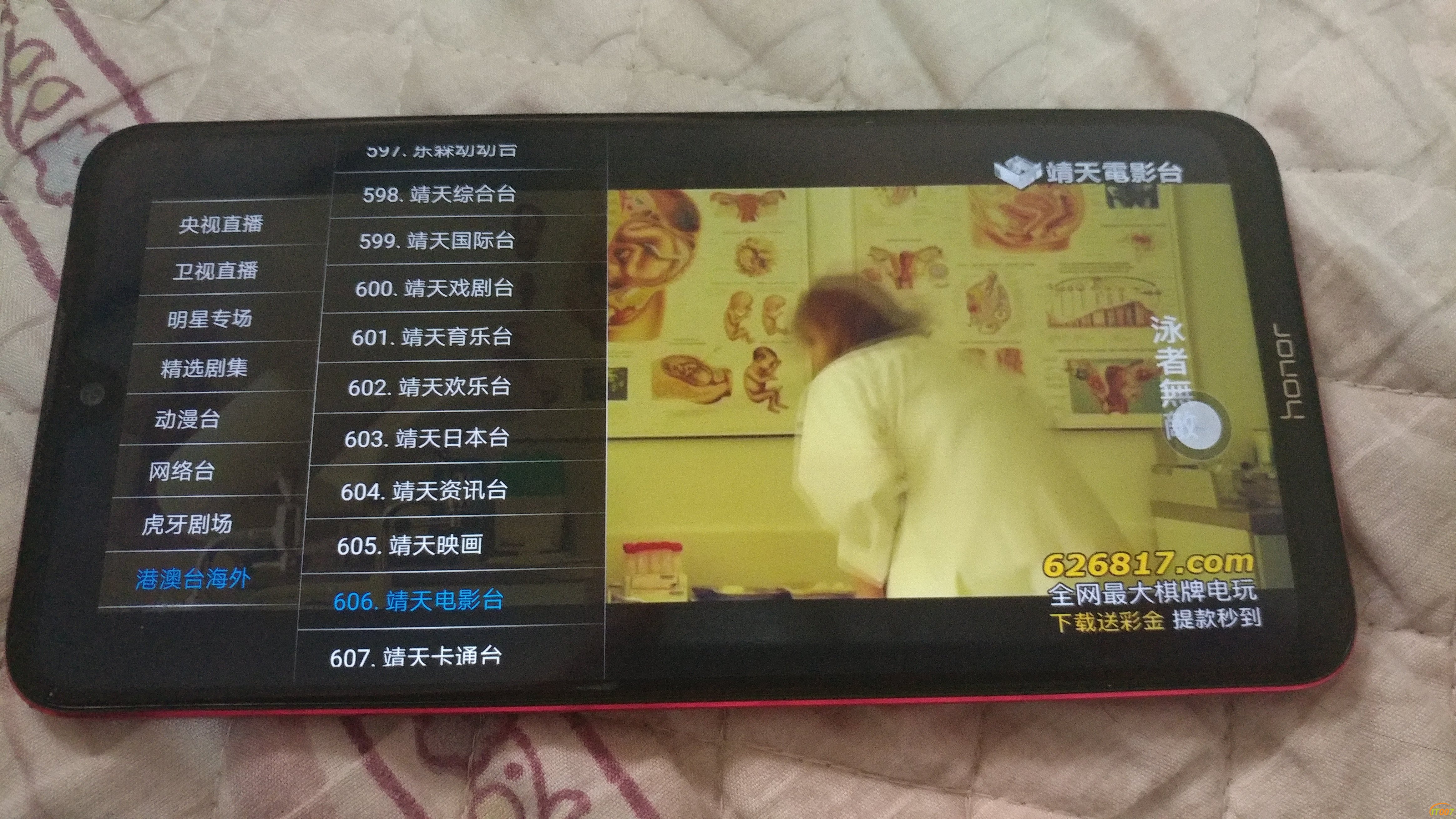 1209191731.jpg
