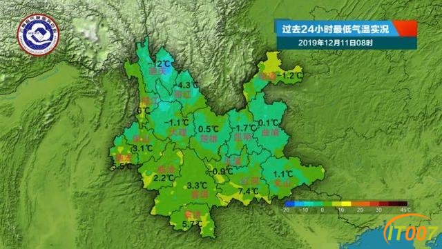 重要提示！昆明主城发布霜冻蓝色预警！云南这些地方遭受霜冻灾害-1.jpg