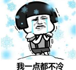 重要提示！昆明主城发布霜冻蓝色预警！云南这些地方遭受霜冻灾害-11.jpg