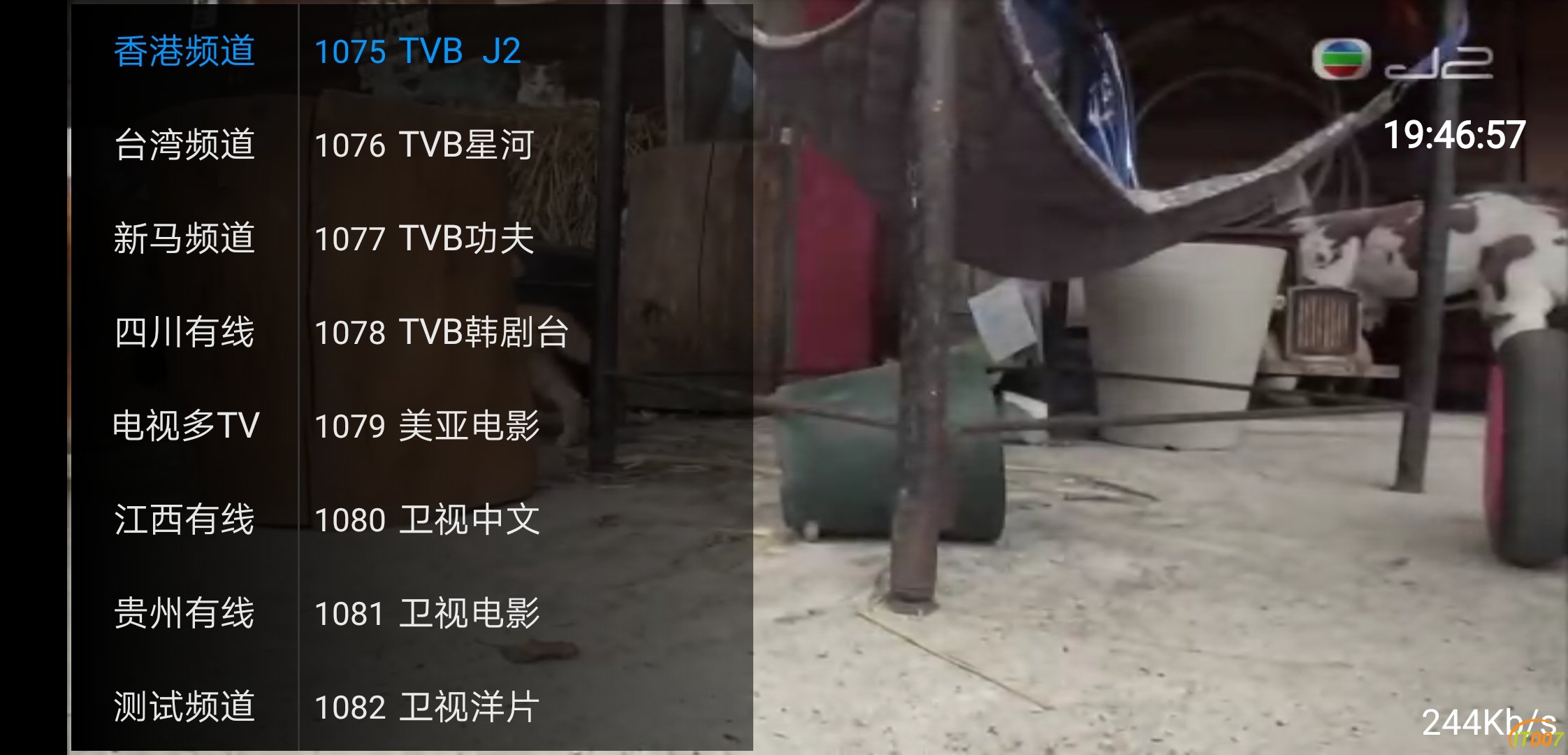 Screenshot_20191207_194657_com.vv.zszb.jpg