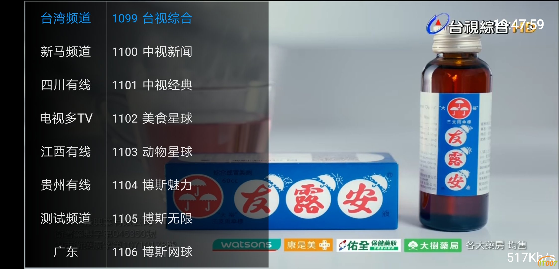 Screenshot_20191207_194759_com.vv.zszb.jpg