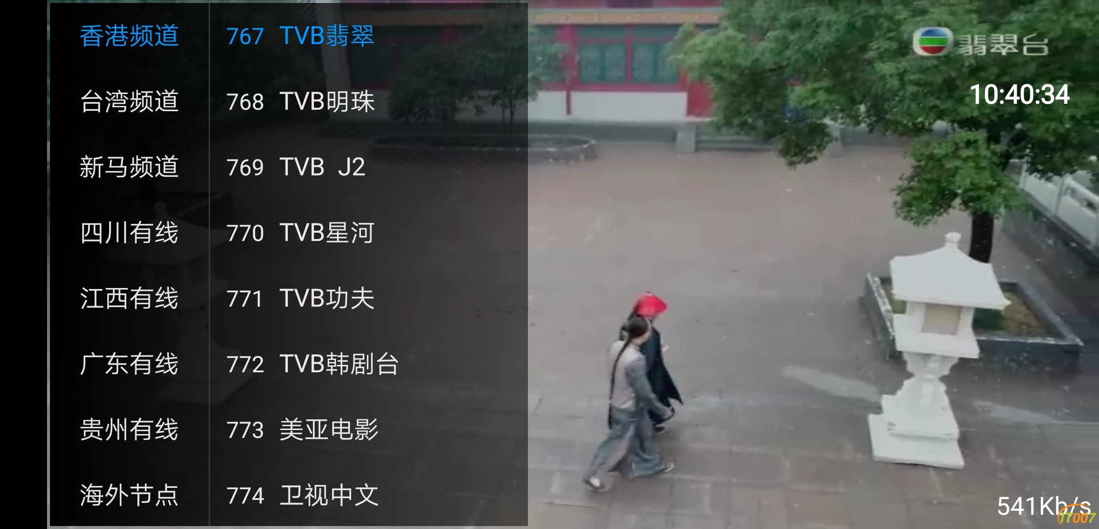 Screenshot_20191209_104035_com.vv.zszb.jpg