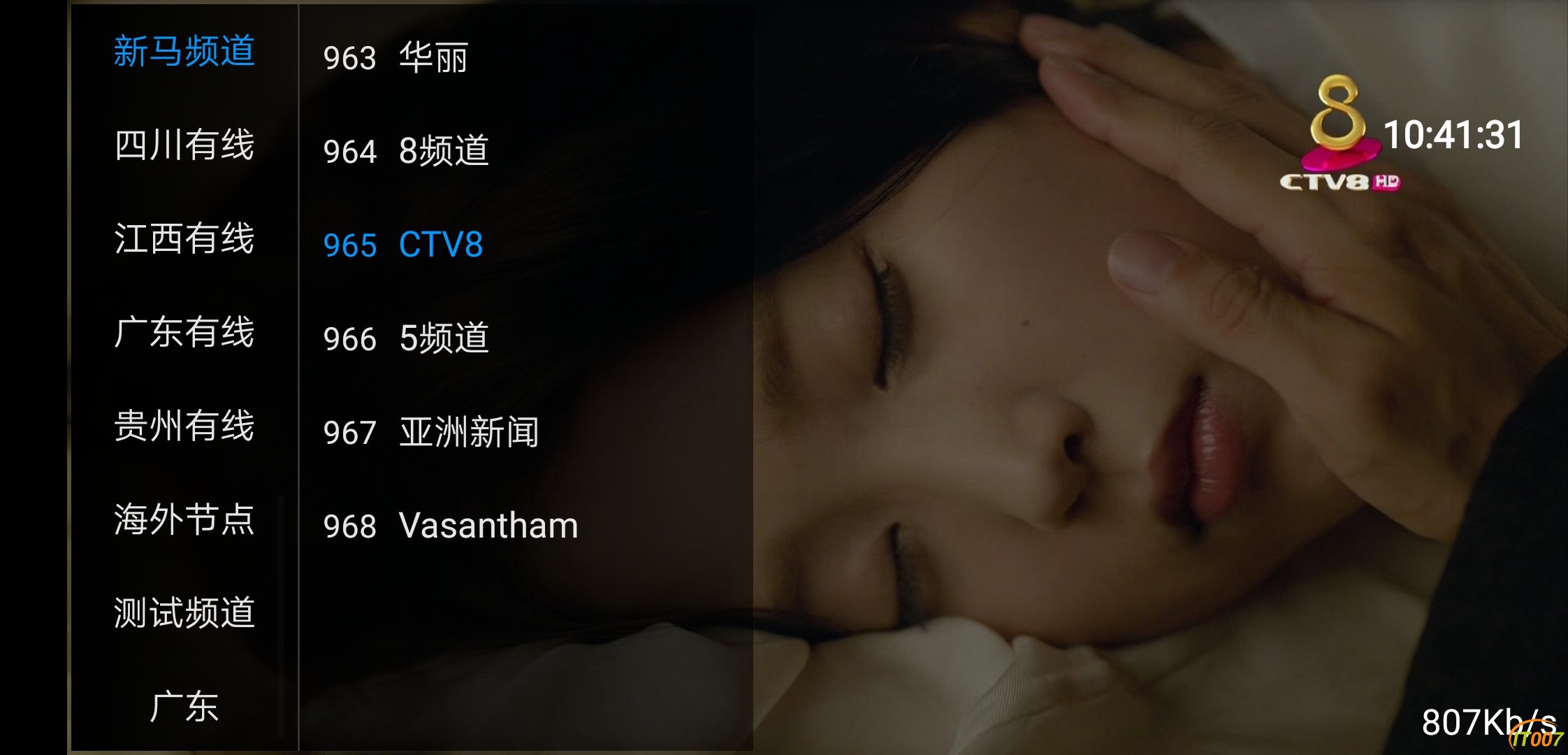 Screenshot_20191209_104132_com.vv.zszb.jpg