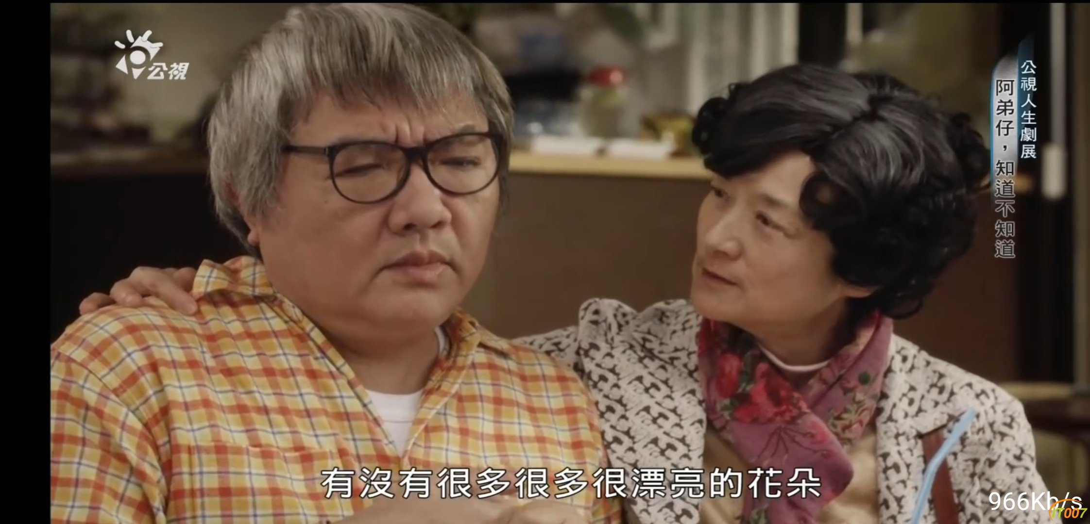 Screenshot_20191210_145922_com.vv.lctv.jpg