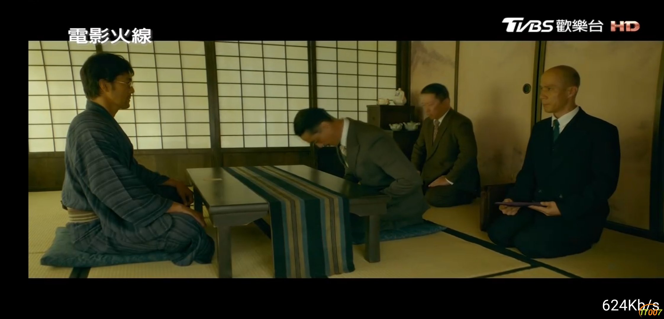 Screenshot_20191210_145940_com.vv.lctv.jpg