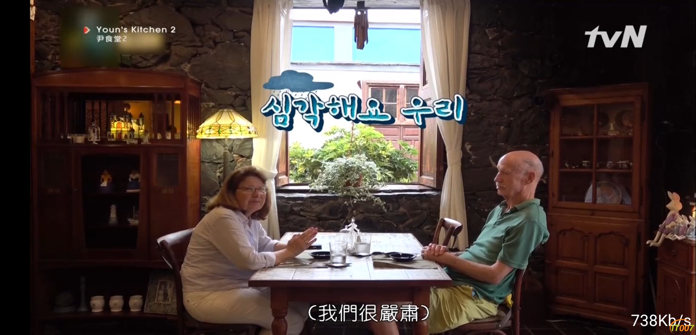 Screenshot_20191210_145950_com.vv.lctv.jpg