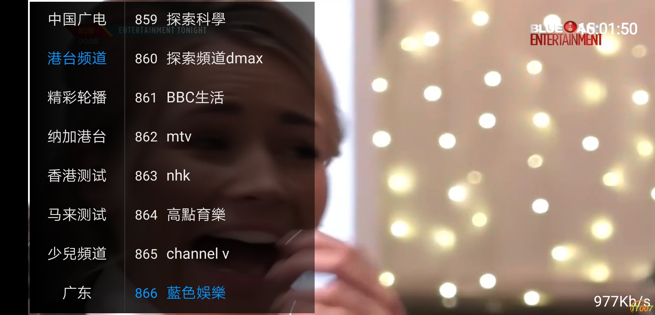 Screenshot_20191210_150150_com.vv.lctv.jpg
