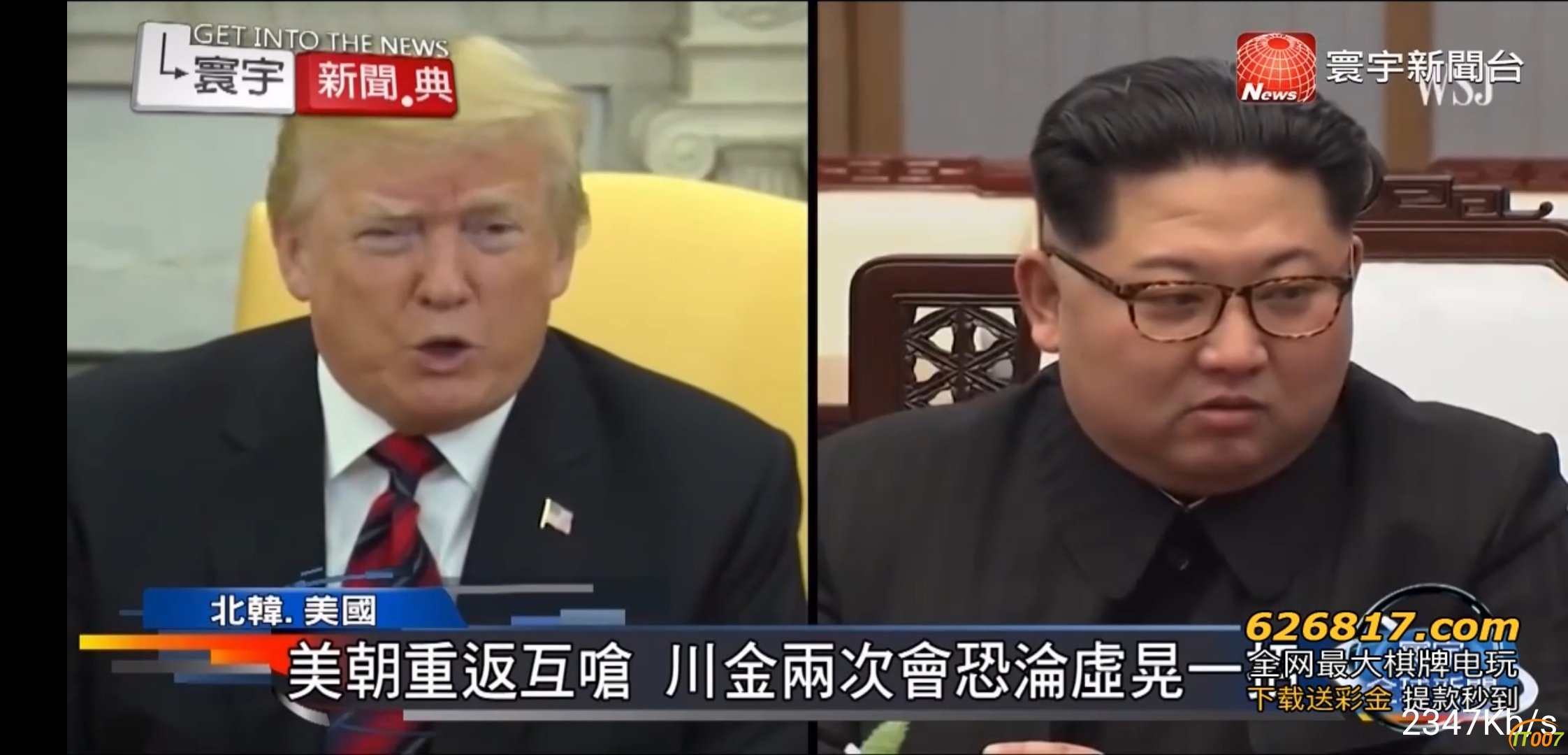 Screenshot_20191210_150707_com.vv.lctv.jpg