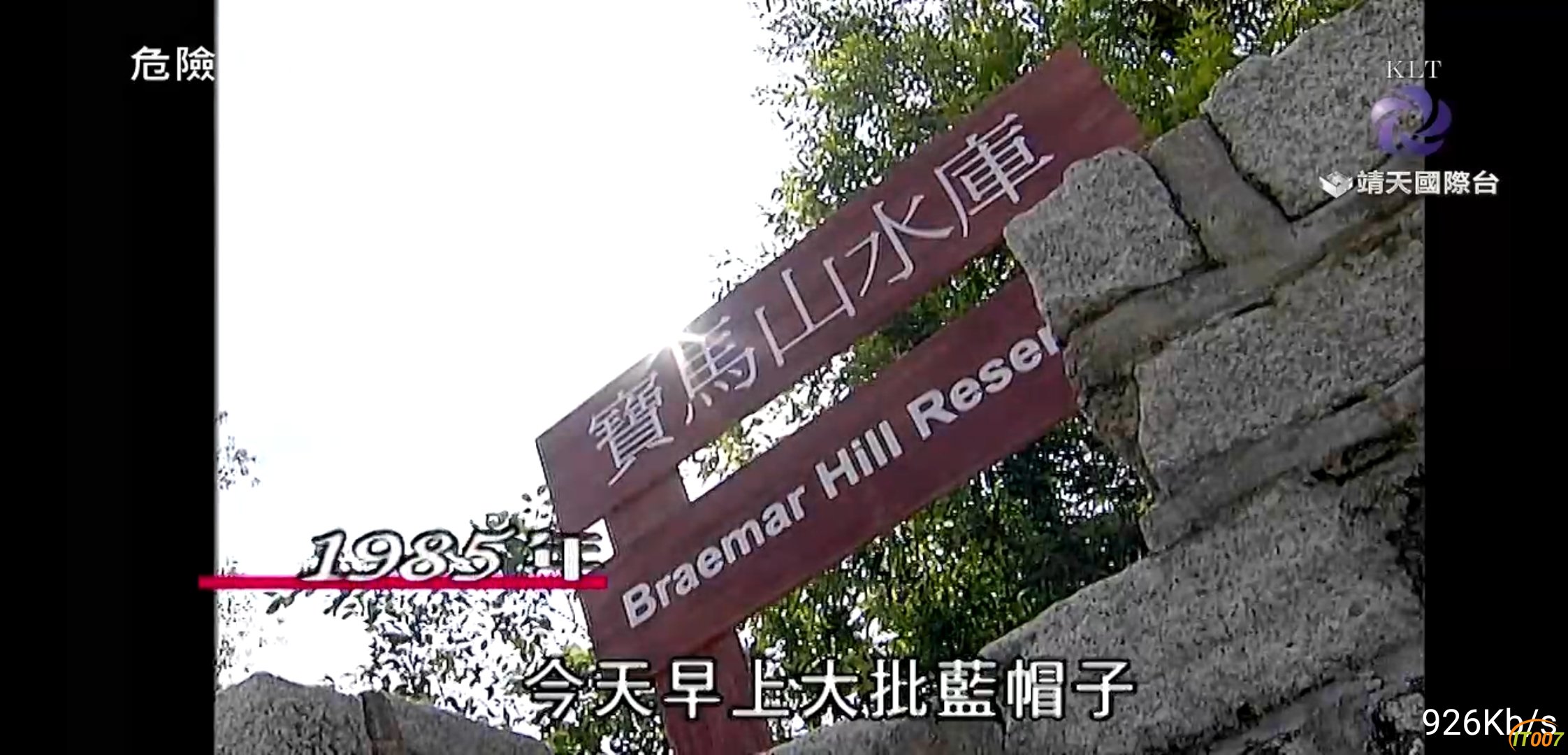 Screenshot_20191210_150741_com.vv.lctv.jpg