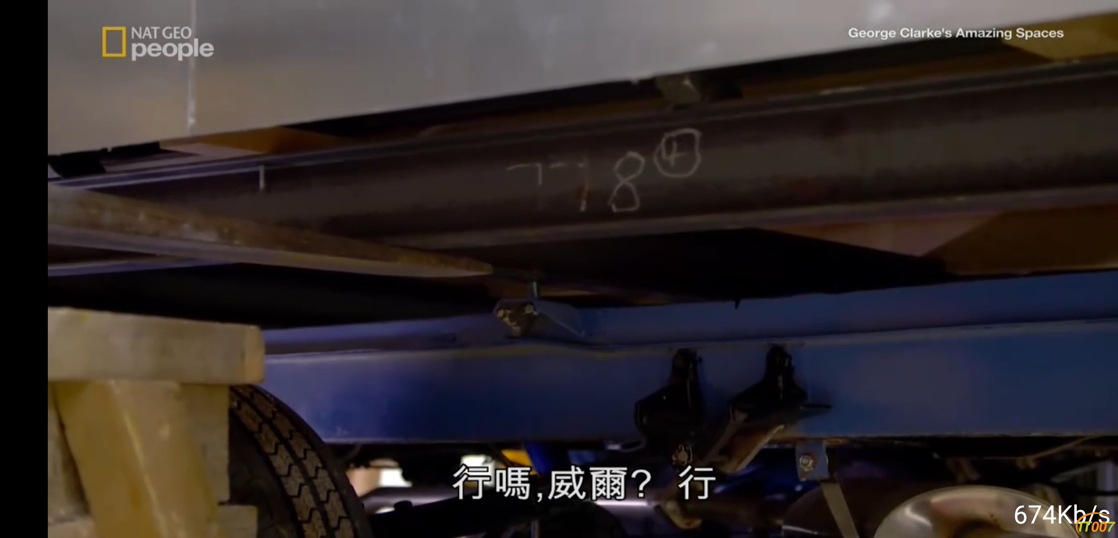 Screenshot_20191210_150756_com.vv.lctv.jpg