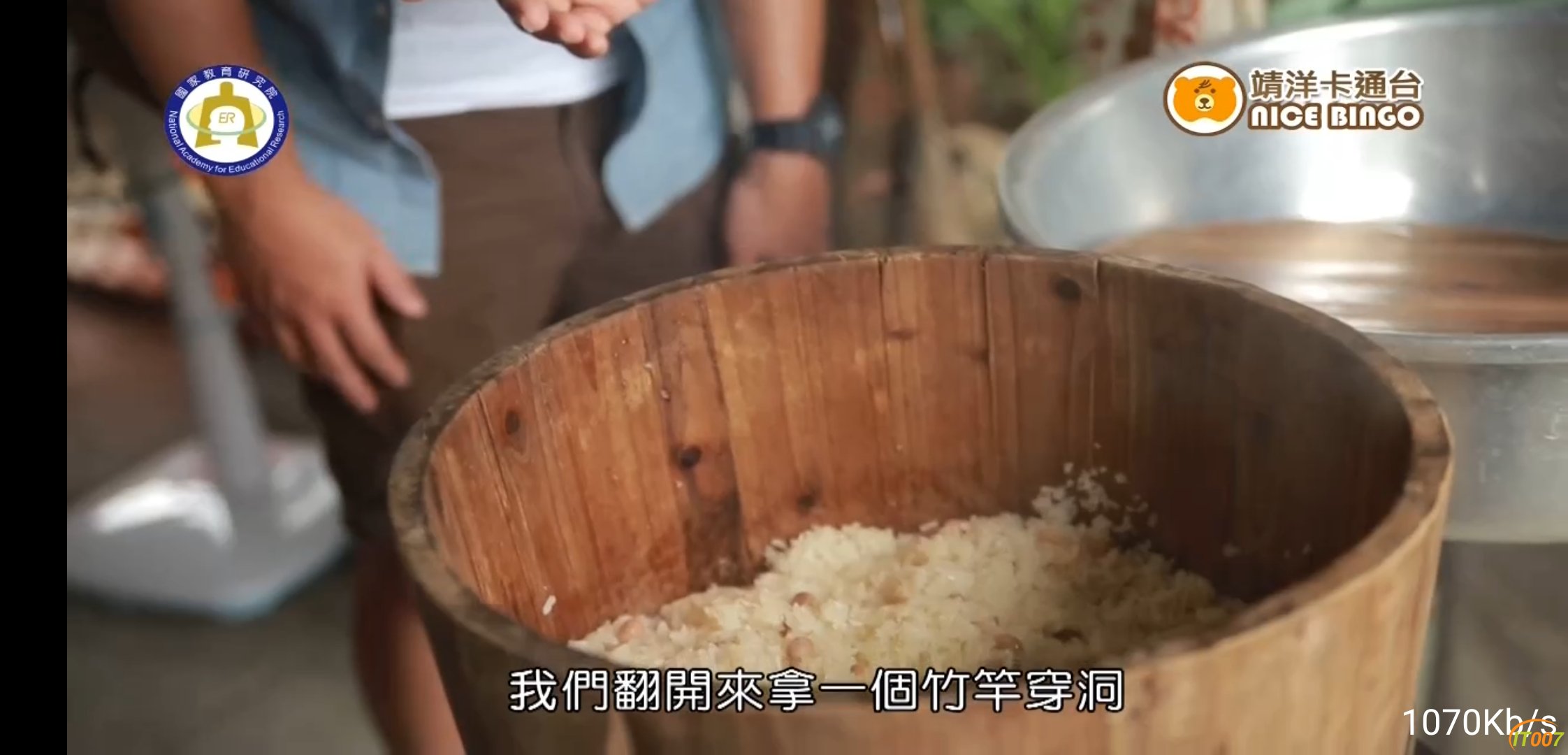 Screenshot_20191210_150808_com.vv.lctv.jpg