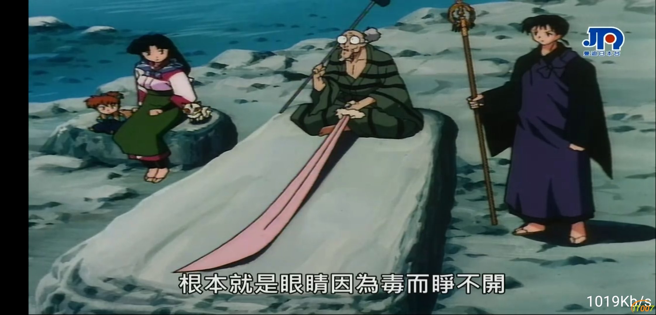 Screenshot_20191210_150829_com.vv.lctv.jpg