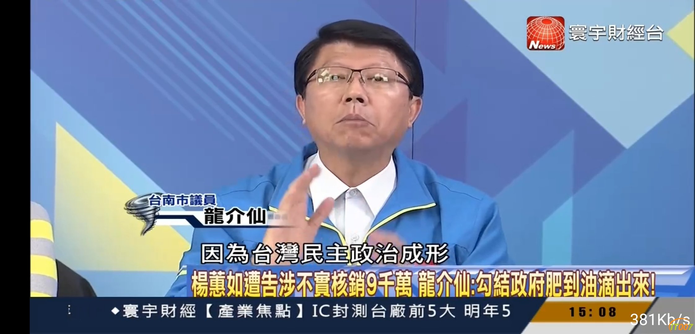 Screenshot_20191210_150853_com.vv.lctv.jpg