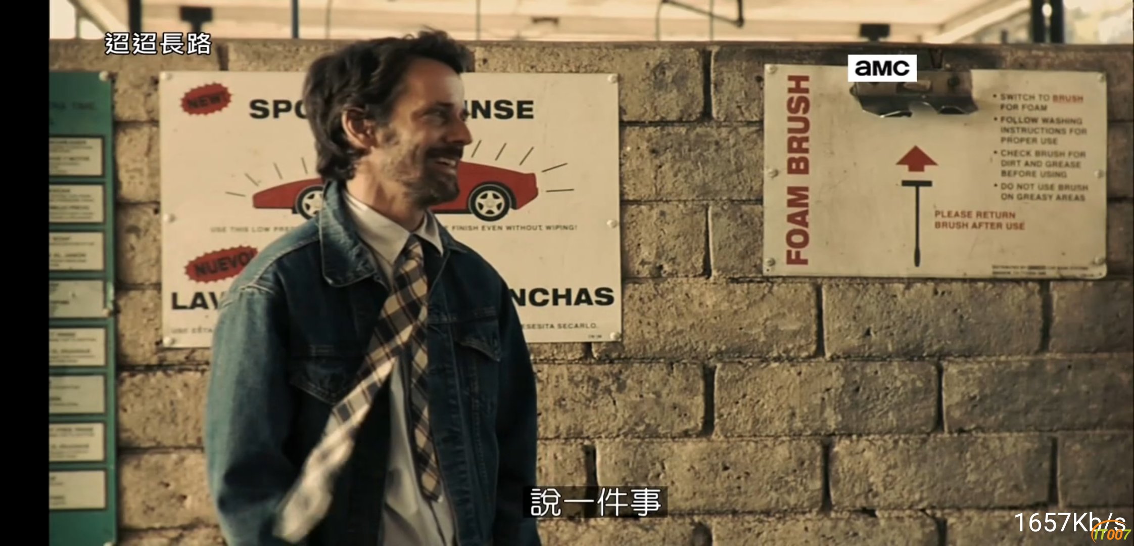 Screenshot_20191210_150917_com.vv.lctv.jpg