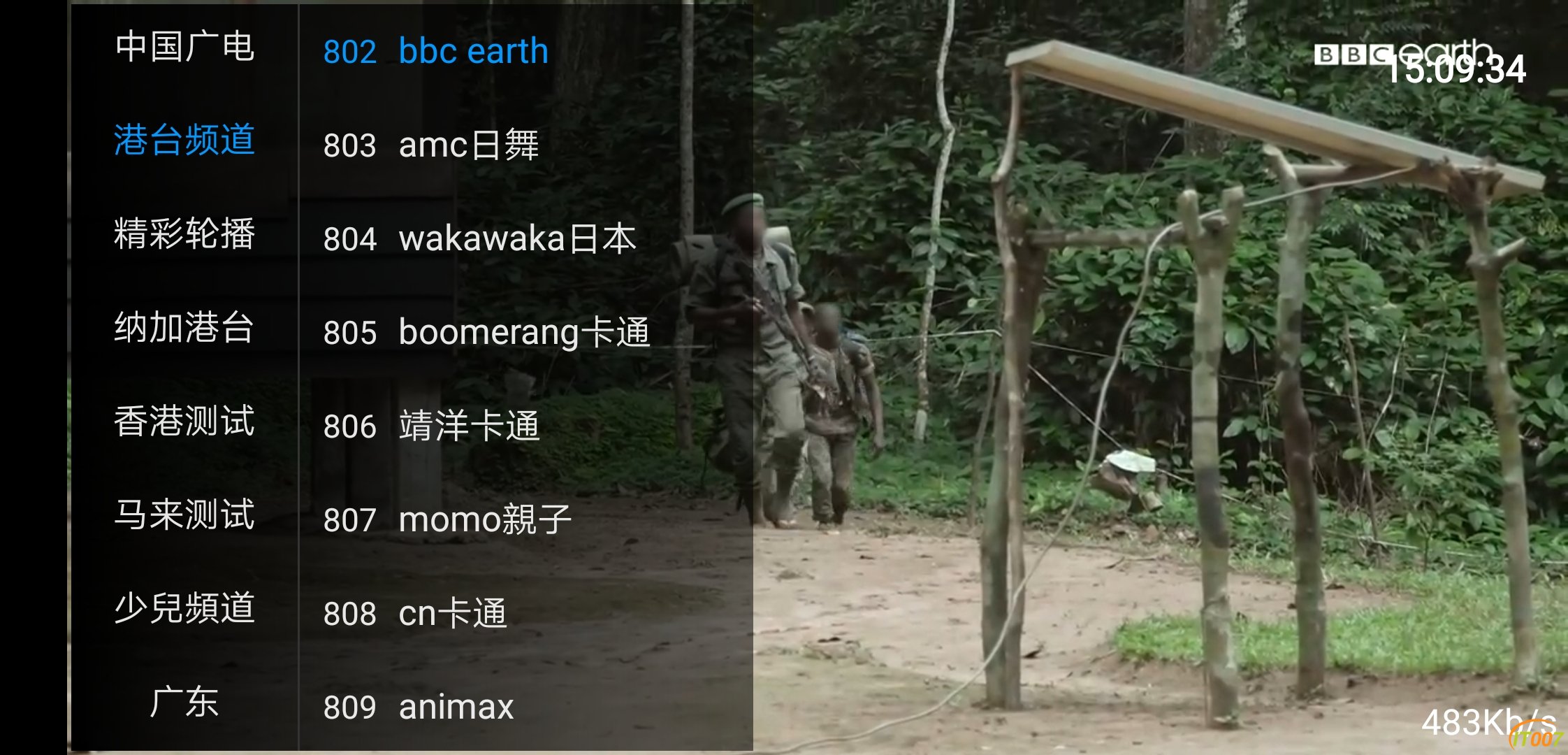 Screenshot_20191210_150934_com.vv.lctv.jpg