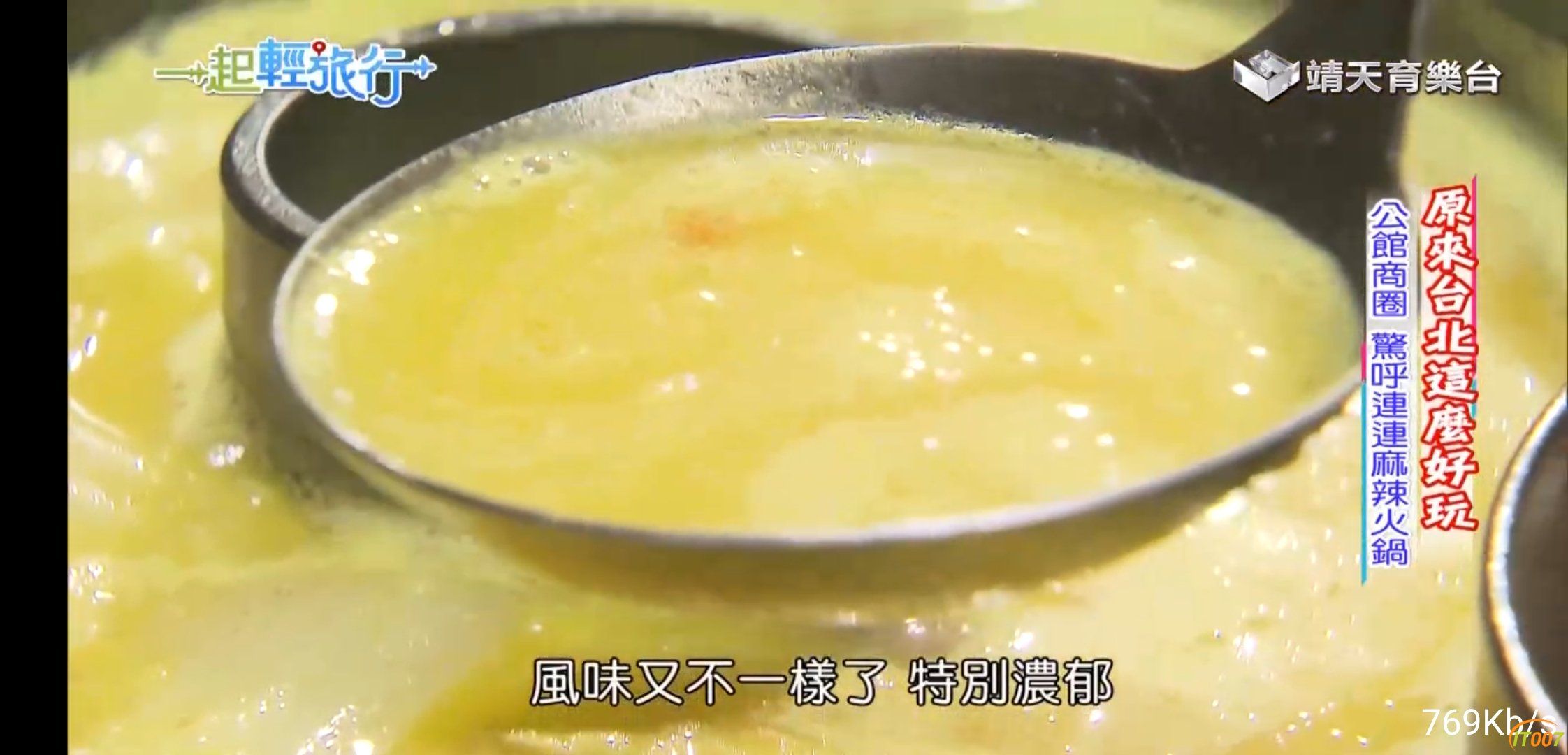 Screenshot_20191210_151015_com.vv.lctv.jpg