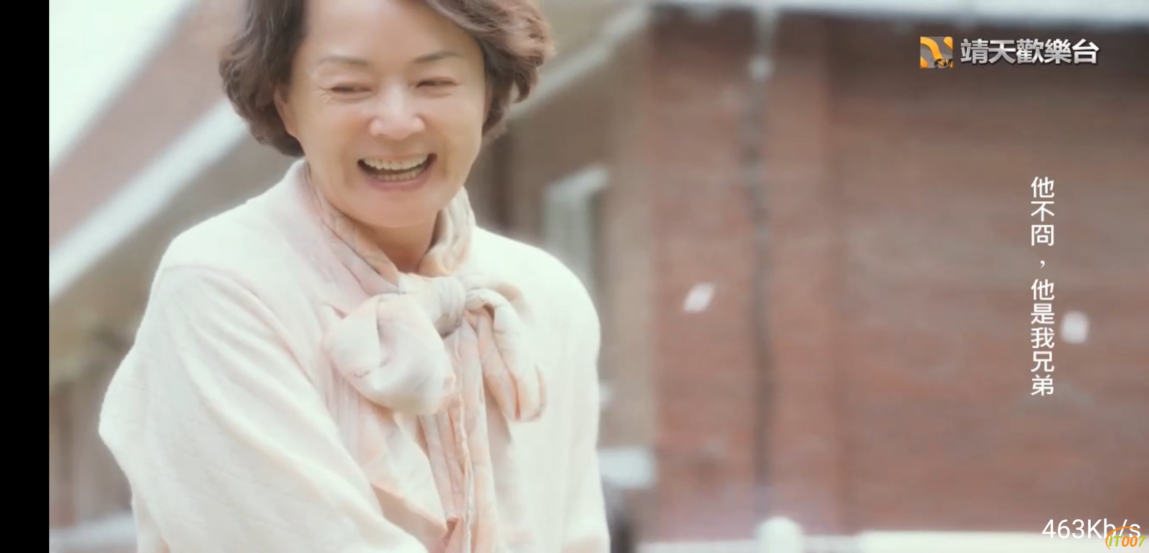 Screenshot_20191210_151021_com.vv.lctv.jpg