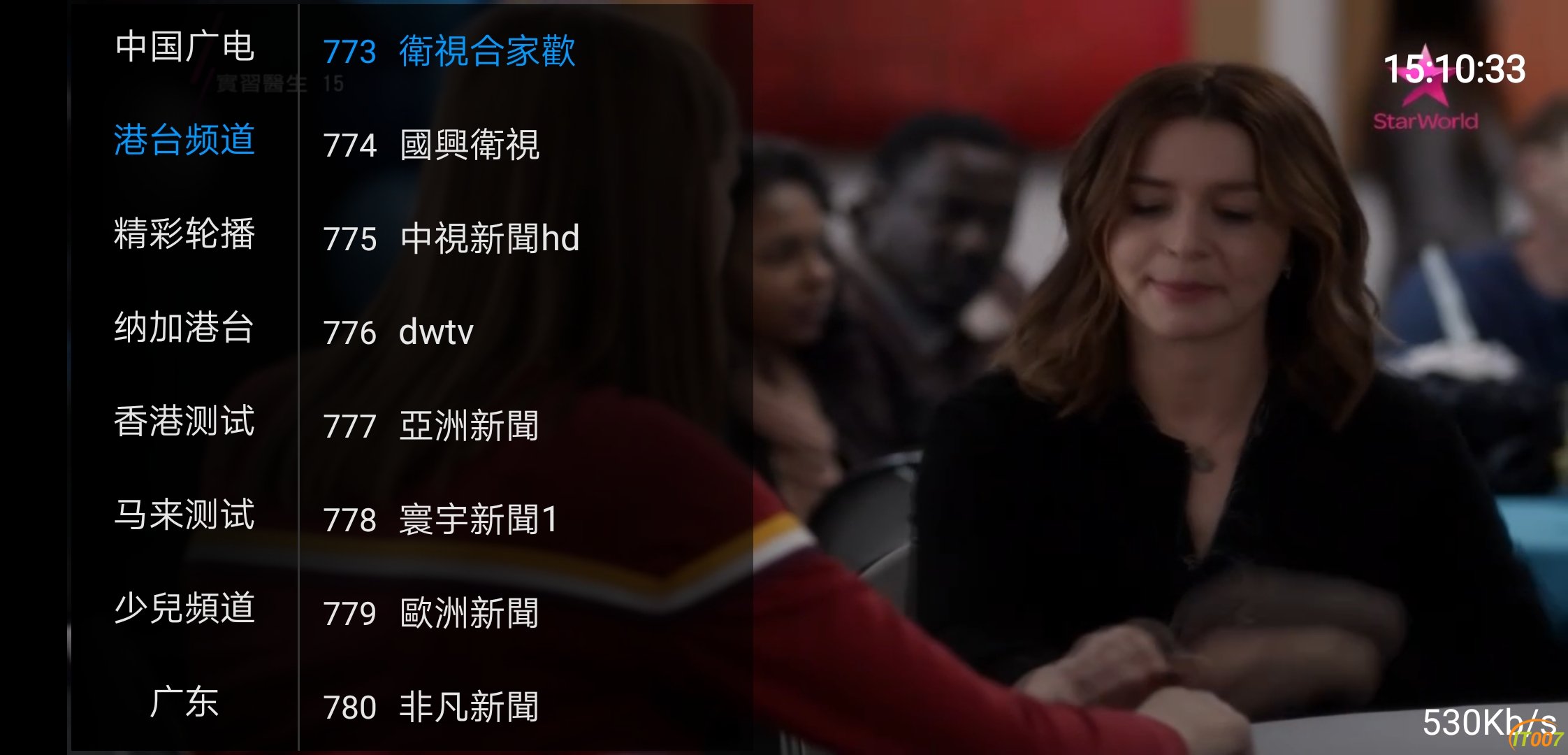 Screenshot_20191210_151033_com.vv.lctv.jpg