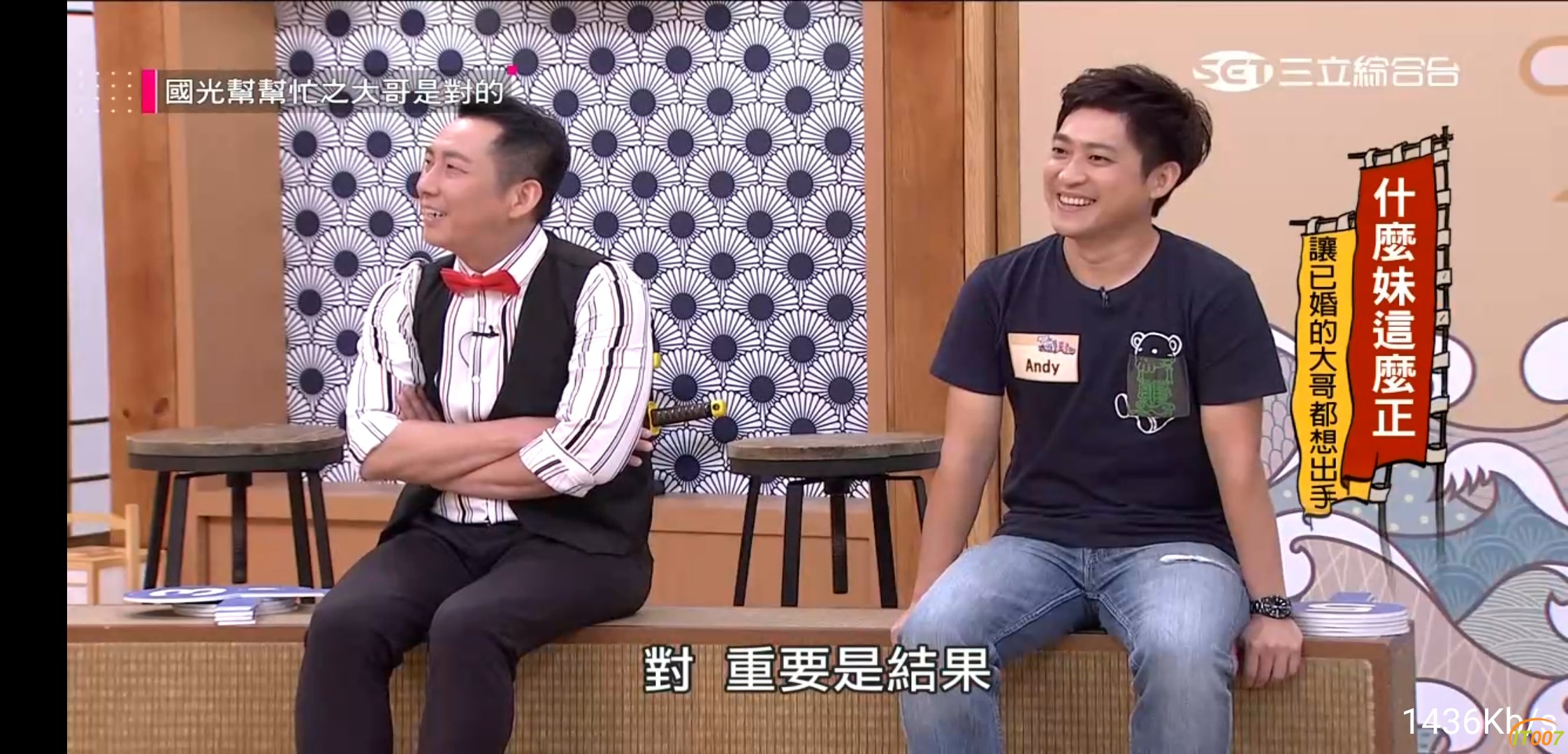 Screenshot_20191210_151050_com.vv.lctv.jpg