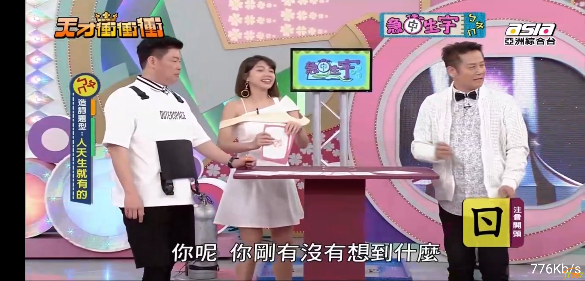 Screenshot_20191210_151129_com.vv.lctv.jpg