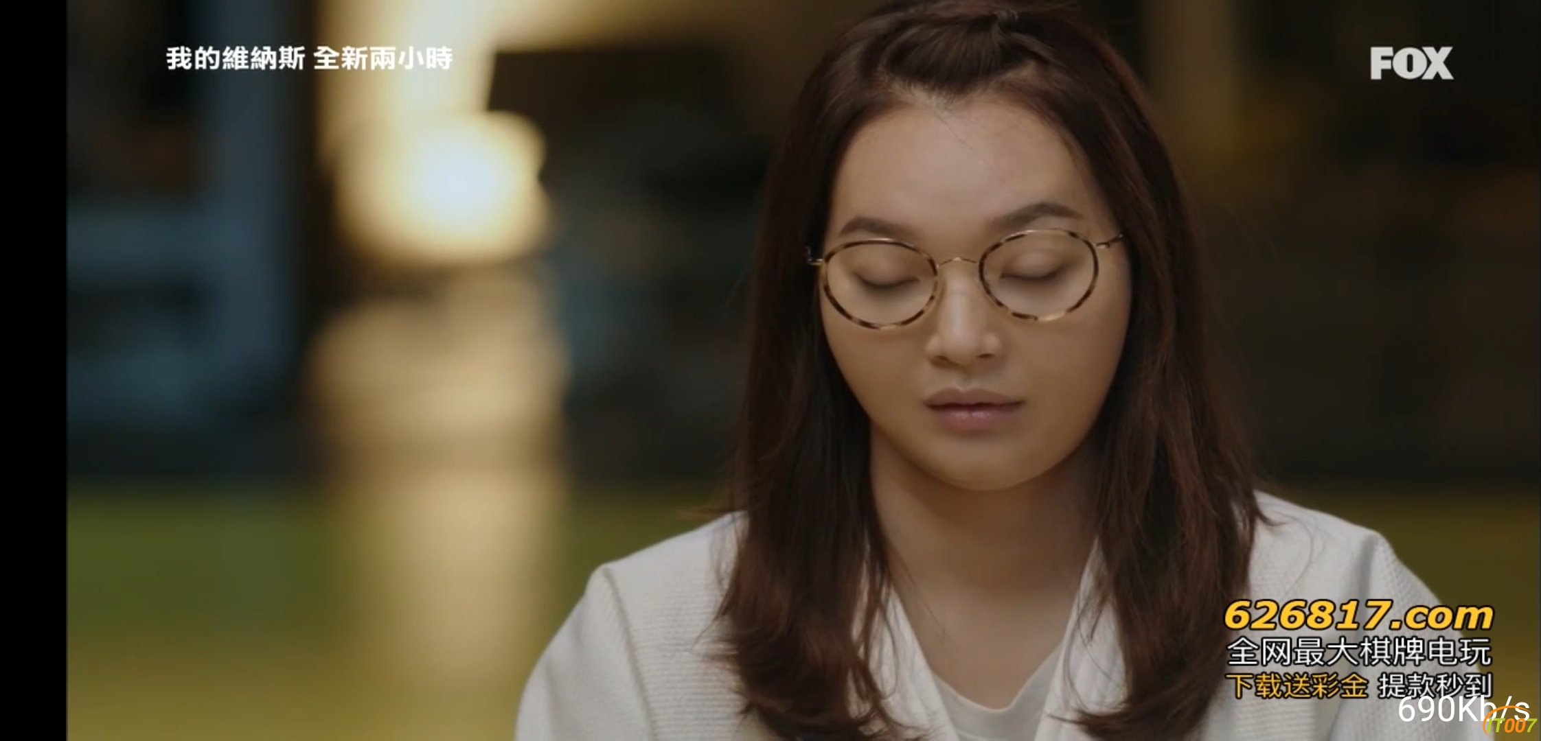 Screenshot_20191210_151146_com.vv.lctv.jpg